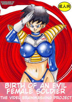[Light Rate Port Pink] Tanjou!! Aku no Onna Senshi - Videl Sennou Kaizou Keikaku | Birth of an evil female soldier - The Videl brainwashing project  (Dragon Ball Z) [English] [DarkSpooky]