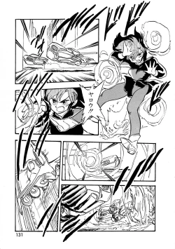 Page 133 of Lemon People 1987-03 Vol. 69