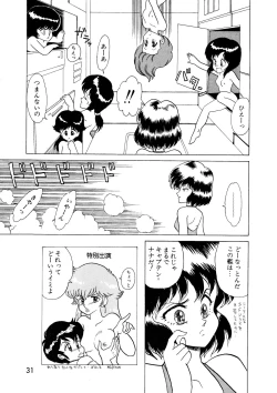 Page 32 of Lemon People 1987-03 Vol. 69