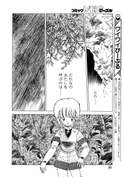 Page 39 of Lemon People 1987-03 Vol. 69