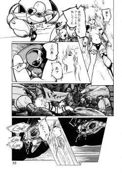 Page 55 of Lemon People 1987-03 Vol. 69