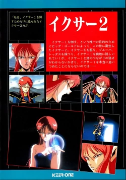 Page 7 of Lemon People 1987-03 Vol. 69