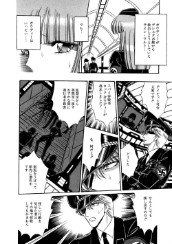 Page 80 of Lemon People 1987-03 Vol. 69