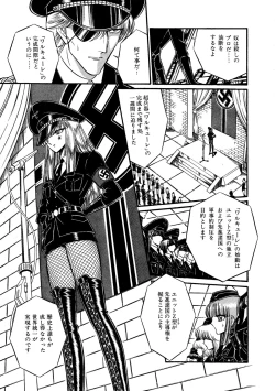 Page 81 of Lemon People 1987-03 Vol. 69