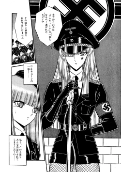 Page 82 of Lemon People 1987-03 Vol. 69