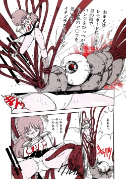 Page 88 of Lemon People 1987-03 Vol. 69