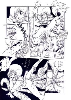 Page 91 of Lemon People 1987-03 Vol. 69