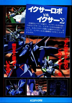 Page 9 of Lemon People 1987-03 Vol. 69