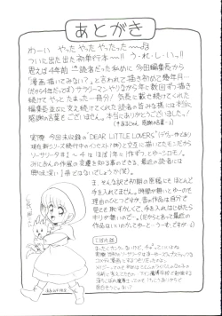 Page 144 of Madou Momogatari Sorcerlita