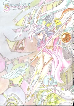 Page 2 of Madou Momogatari Sorcerlita