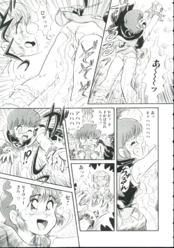 Page 68 of Madou Momogatari Sorcerlita