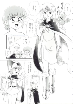 Page 6 of Madou Momogatari Sorcerlita