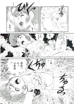 Page 71 of Madou Momogatari Sorcerlita