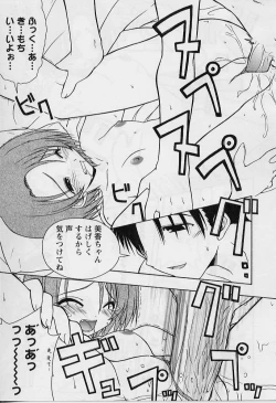 Page 103 of HAPPINESS DAYS