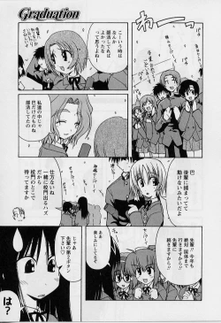 Page 109 of HAPPINESS DAYS