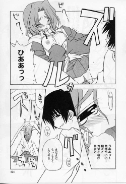 Page 119 of HAPPINESS DAYS