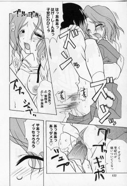 Page 120 of HAPPINESS DAYS