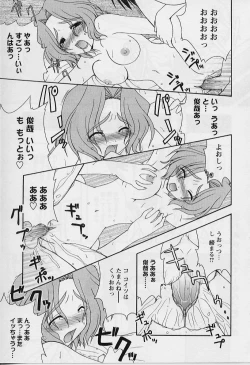 Page 123 of HAPPINESS DAYS