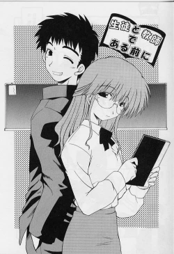 Page 126 of HAPPINESS DAYS