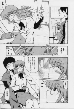 Page 129 of HAPPINESS DAYS