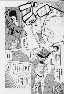 Page 132 of HAPPINESS DAYS