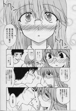 Page 135 of HAPPINESS DAYS