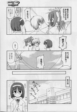 Page 145 of HAPPINESS DAYS