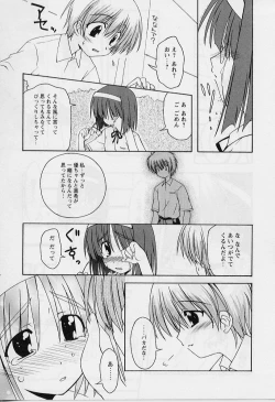 Page 153 of HAPPINESS DAYS