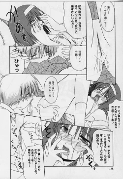 Page 156 of HAPPINESS DAYS