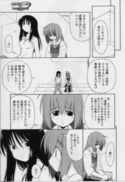 Page 165 of HAPPINESS DAYS