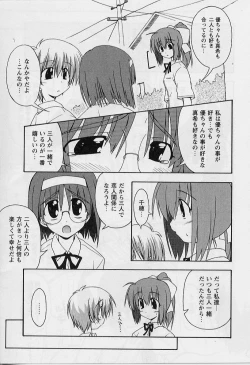 Page 171 of HAPPINESS DAYS