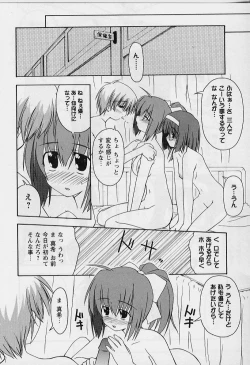 Page 172 of HAPPINESS DAYS