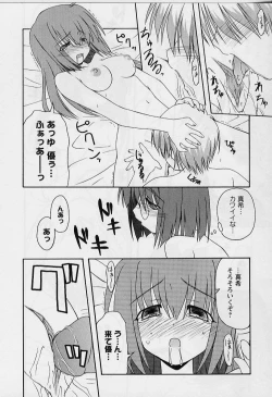 Page 176 of HAPPINESS DAYS