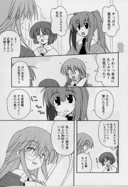 Page 183 of HAPPINESS DAYS