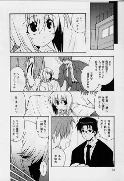 Page 32 of HAPPINESS DAYS