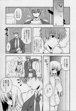 Page 33 of HAPPINESS DAYS