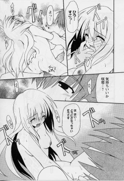 Page 39 of HAPPINESS DAYS