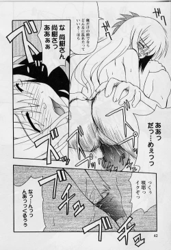 Page 40 of HAPPINESS DAYS