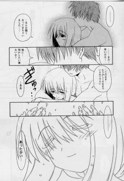 Page 56 of HAPPINESS DAYS