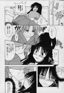 Page 84 of HAPPINESS DAYS