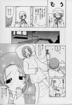 Page 97 of HAPPINESS DAYS