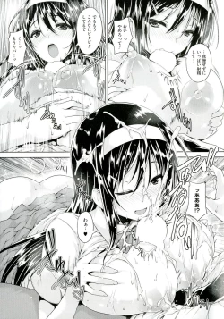 Page 13 of Chichiiro Toiki