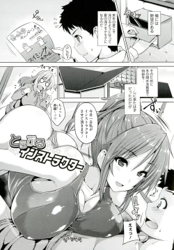 Page 155 of Chichiiro Toiki