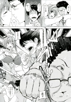 Page 178 of Chichiiro Toiki