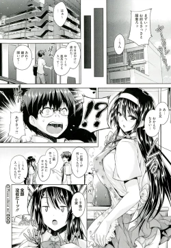 Page 22 of Chichiiro Toiki