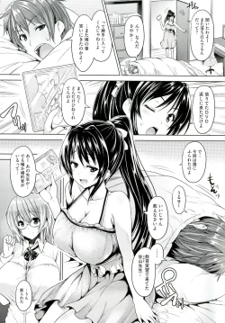 Page 25 of Chichiiro Toiki