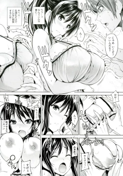 Page 29 of Chichiiro Toiki