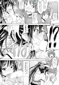 Page 35 of Chichiiro Toiki