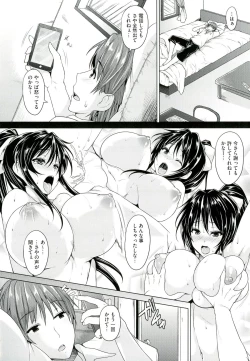 Page 44 of Chichiiro Toiki