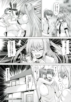 Page 62 of Chichiiro Toiki